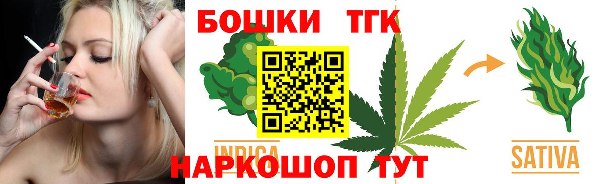 Канабис LSD WEED Новомосковск