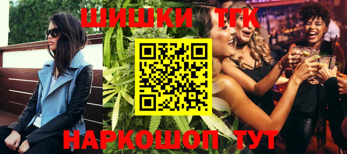 Бошки марихуана марихуана  Бошки марихуана ГИДРОПОН  Новомосковск  Вход с VPN 