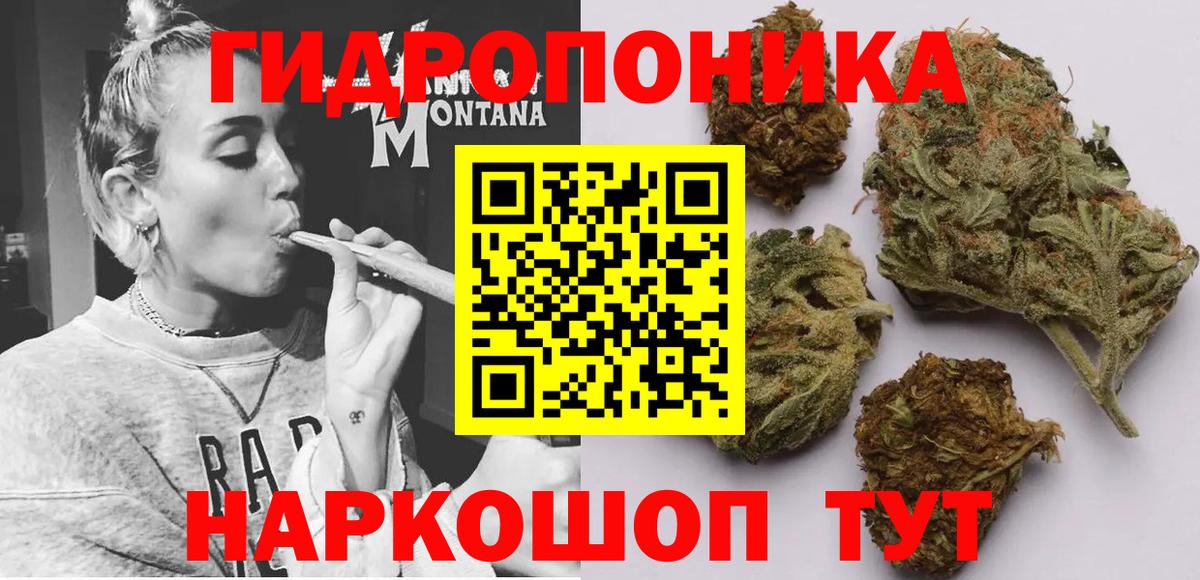 Бошки Шишки LSD WEED  Марихуана Ganja  Новомосковск 